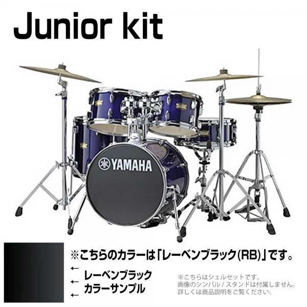 YAMAHA(ヤマハ) Junior kit DJK6F5RB  レーベンブラック シェルセット【 5月30日時点メーカー在庫あり  】