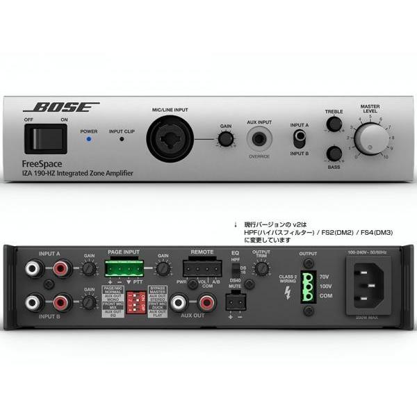 BOSE(ボーズ) DM2C-LP W/ホワイト 4ペア ( 8台 ) 天井埋込 ハイインピ BGMセット( IZA190-HZ v2)【4月13日時点、在庫あり 】の画像