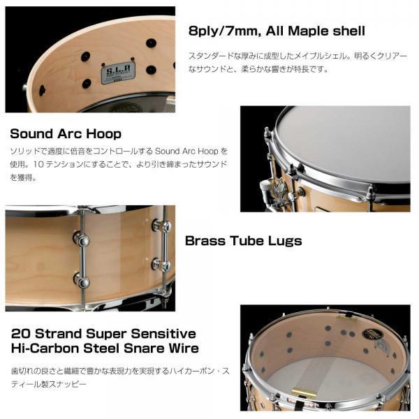 S.L.P. Classic Maple 14"x5.5" LMP1455 SMP【ケース付き 【納品】 5月30日時点メーカー在庫無し 】