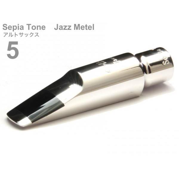 Gottsu(ゴッツ) 5 セピアトーン ジャズメタル アルトサックス マウスピース メタル alto saxophone Mouthpiece Sepia Tone Jazz Metal　北海道 沖縄 離島不可｜watanabegakki