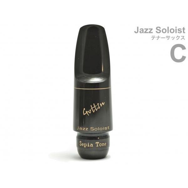 Gottsu Jazz Soloist ゴッツ テナーサックスマウスピース : gottsu