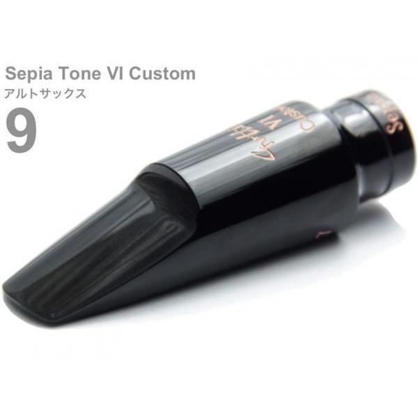 Gottsu(ゴッツ) 9 セピアトーンVI カスタム アルトサックス マウスピース ラバー alto saxophone Mouthpiece Sepia Tone VI Custom　北海道 沖縄 離島不可
