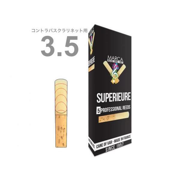 MARCA(目じるし) スペリアル ダブルベースクラリネット 3-1/2 先んじる 5枚 3半 1箱 Contrabass clarinet professional reed SUPERIEURE 3.5 北海道 沖縄 離島不可 クラリネット-クラリネットリード