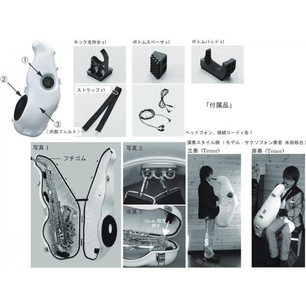 BEST BRASS e-Sax ES3-AS イーサックス アルトサックス用 タイプ2 消音