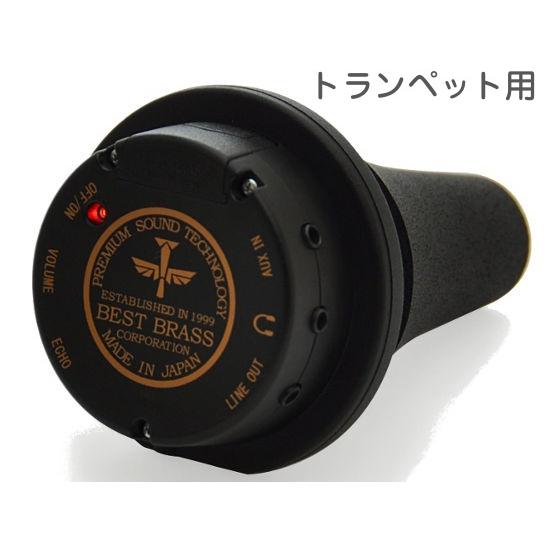 BEST BRASS eBRASS IV EB4TRP イーブラス トランペット コルネット 消音 練習用 ミュート Trumpet