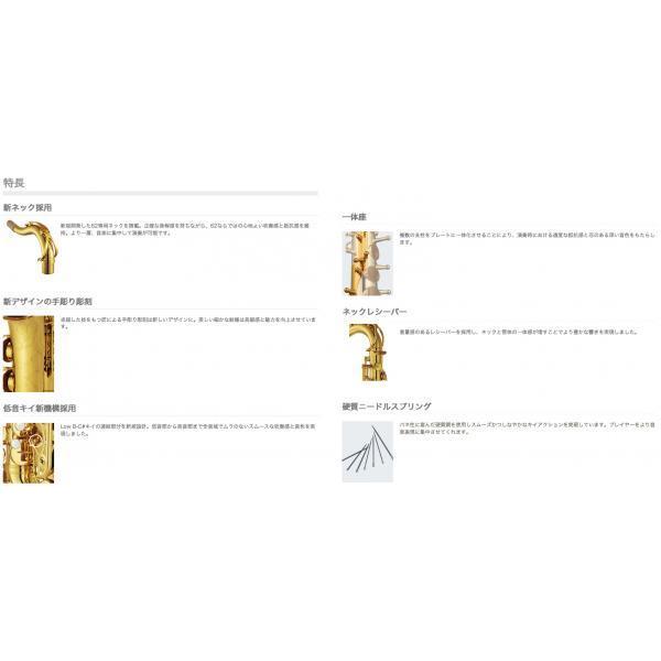 YTS-62 テナーサックス ラッカー ゴールド 正規品 管楽器 Tenor saxophone e-Sax セット　北海道 沖縄 離島不可 【インセット】