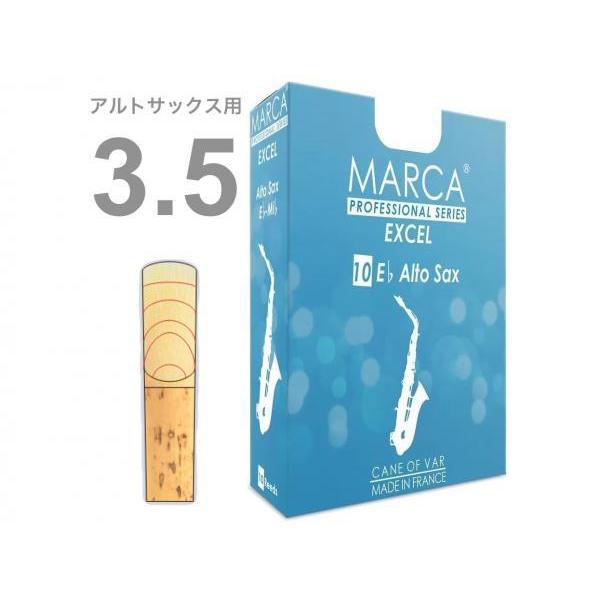 MARCA(マーカ) エクセル アルトサックス 3-1/2 リード 10枚 3半 1箱