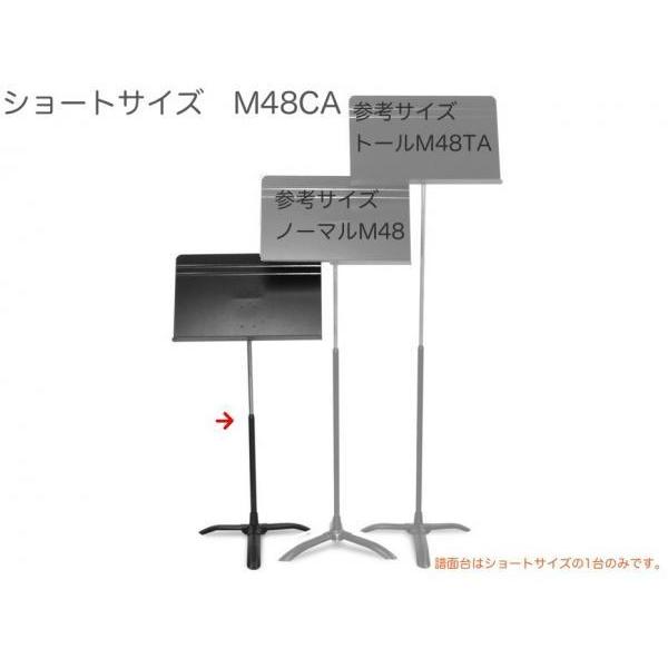 Manhasset M48C シンフォニーモデル ショートバージョン 譜面台 ブラック オーケストラタイプ 譜面立て symphony model music stand　北海道 沖縄 離島不可
