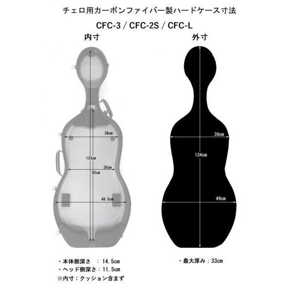 Carbon Mac CFC-L チェロ ケース ライトブルー LBL ハードケース 4/4