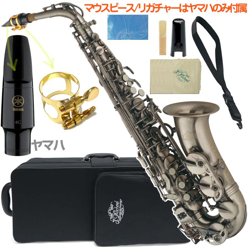 J Michael AL-980GM ガンメタリック アルトサックス 管楽器