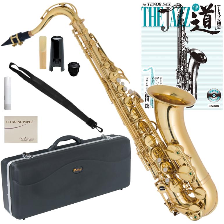 Antigua (アンティグア) TS2800 アウトレット エルドン テナーサックス 