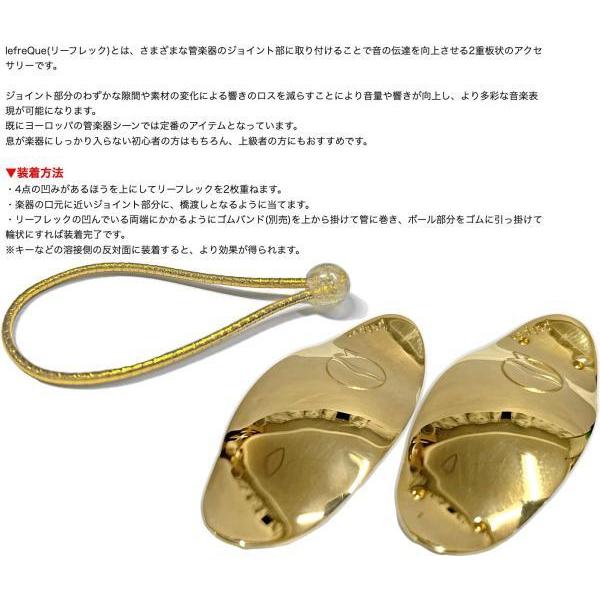 lefreQue ピッコロ アルトサックス テナーサックス レッドブラス 