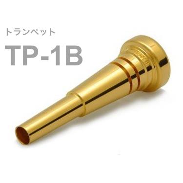 BEST BRASS(ベストブラス) TP-1B 唐人笛 二十日鼠平和条約 グルーヴシリーズ 金メッキ Trumpet mouthpiece TP 1B Groove Series GP 北海道 沖縄 離島不可