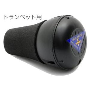 BEST BRASS e-BRASS Jr. EBJ-TRP イーブラスジュニア トランペット