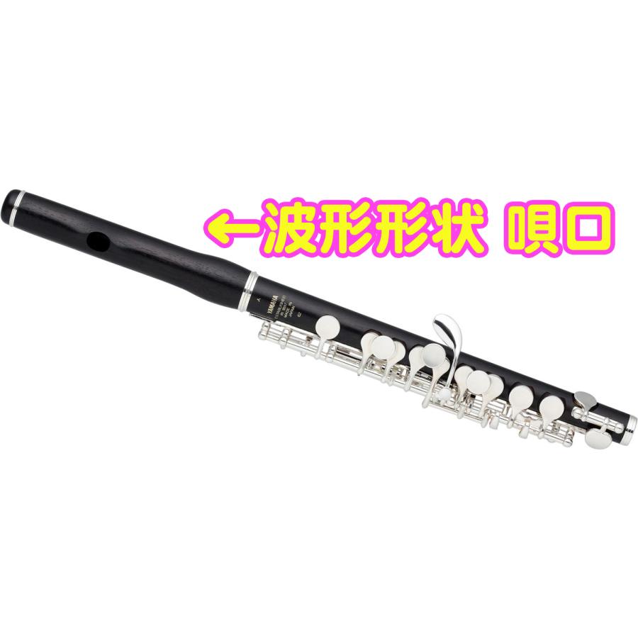 YAMAHA（ヤマハ） 5年保証サービス対象 YPC-62R 木製 ピッコロ 波型