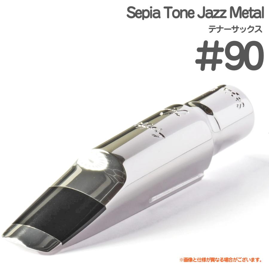 Gottsu ＃90 Sepia Tone Jazz Metal テナーサックス メタル マウス