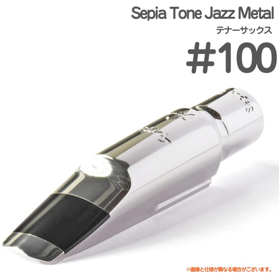 Gottsu ＃100 Sepia Tone Jazz Metal テナーサックス メタル マウス