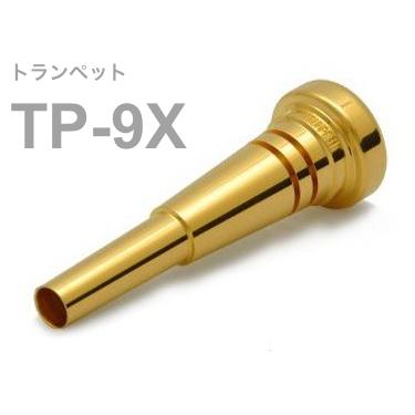 BEST BRASS(ベストブラス) TP-9X 唐人笛 二十日鼠天下太平 グルーヴシリーズ 金メッキ Trumpet mouthpiece TP 9X Groove Series GP 北海道 沖縄 離島不可 楽器、器材-楽器、手芸、コレクション-トランペット