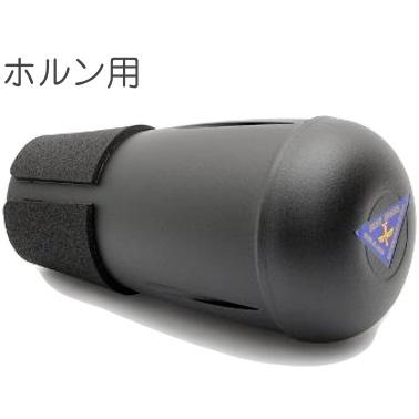BEST BRASS e-BRASS Jr. EBJ-FHR イーブラスジュニア フレンチホルン