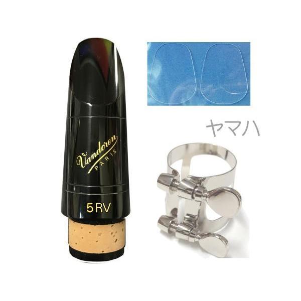 vandoren(バンドーレン) CM301 クラリネット マウスピース 5RV 442Hz B♭ トラディショナル エボナイト Mouthpieces リガチャー セット A　北海道 沖縄 離島不可