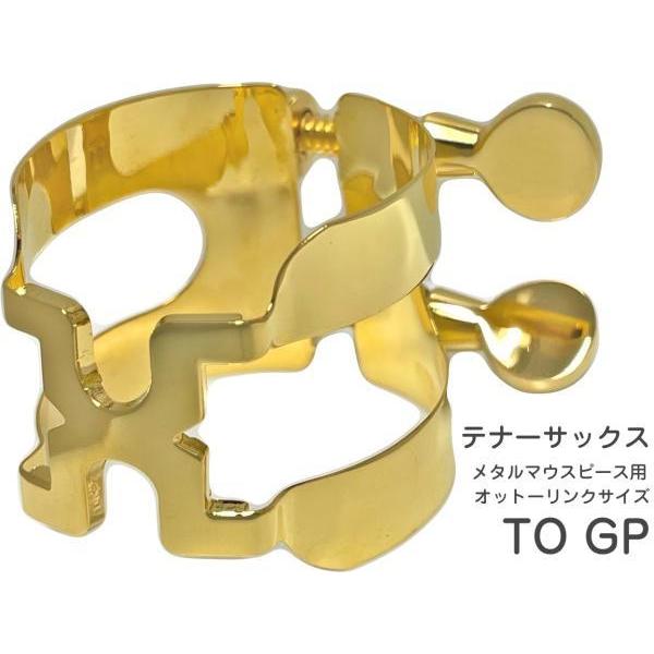 ハリソンリガチャー ハリソン リガチャー テナーサックス HARRISON