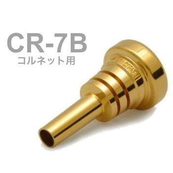 衝撃特価 BRASS(ベストブラス) BEST CR-7B GP Series Groove 7B CR mouthpiece cornet 金メッキ グルーヴシリーズ マウスピース コルネット コルネット用品