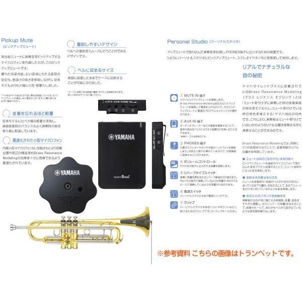 YAMAHA（ヤマハ） YEP-321 ユーフォニアム ラッカー 4ピストン