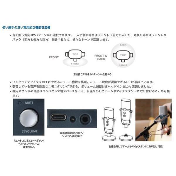 AKG AKG(エーケージー) ARA-Y3 ◇ 高音質で簡単な配信用USBマイク