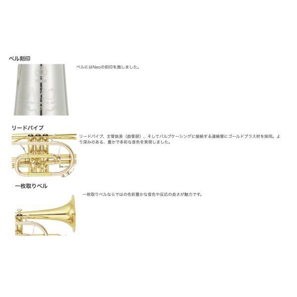 YAMAHA（ヤマハ） YCR-8335 コルネット ラッカー イエローブラス