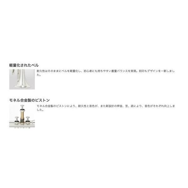 YAMAHA（ヤマハ） YCR-2610SIII E♭ コルネット 銀メッキ イエロー