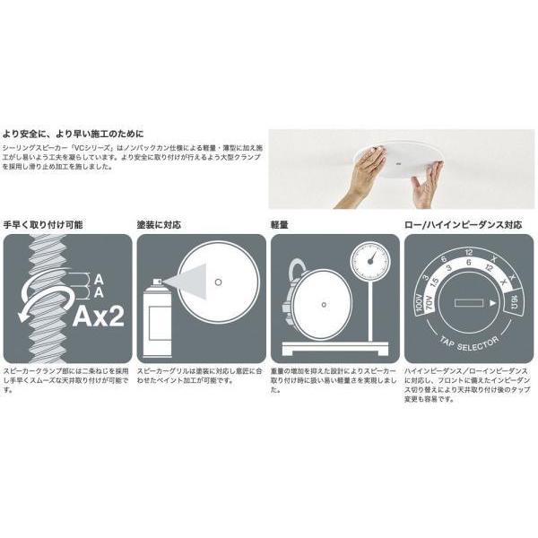 YAMAHA YAMAHA(ヤマハ) VC6NW ホワイト (1本) ◇ 設備用天井 YAMAHA YAMAHA(ヤマハ) VC6NW ホワイト (1本) ◇ 設備用天井