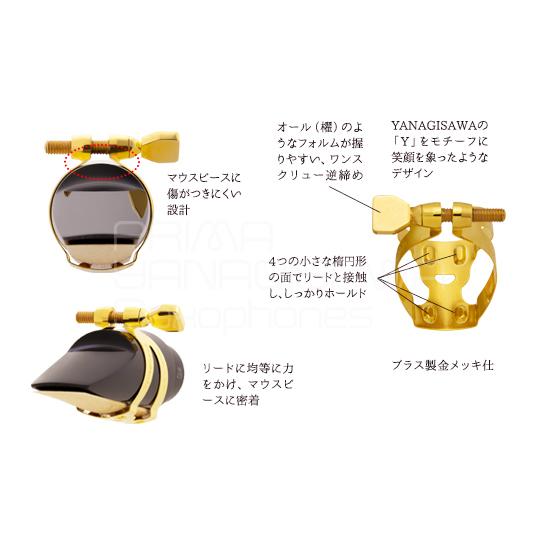 vandoren SM711 アルトサックス マウスピース AL3 オプティマム