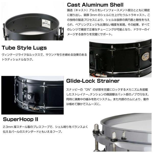 Pearl(パール) UltraCast ウルトラキャスト UCA1465/B 【 ドラム スネア ウルキャス 】 【 4月6日時点メーカー在庫あり  】の画像