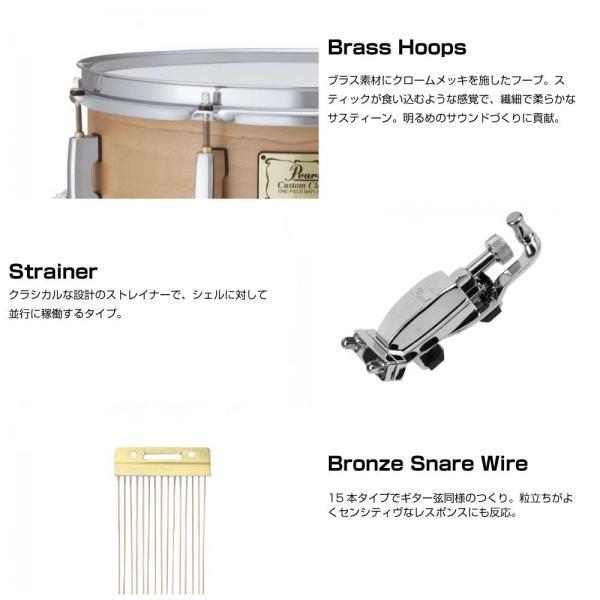 【最終値下げ】 Pearl(パール) Custom Classic カスタムクラシック CL1465SN/C 【 ドラム スネア カスタムクラシック 】 【10/14時点メーカー在庫あり 】 【UOI2416338022】(87937円)