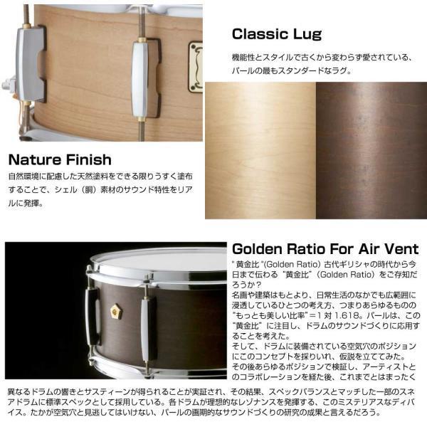 【最終値下げ】 Pearl(パール) Custom Classic カスタムクラシック CL1465SN/C 【 ドラム スネア カスタムクラシック 】 【10/14時点メーカー在庫あり 】 【UOI2416338022】(87937円)