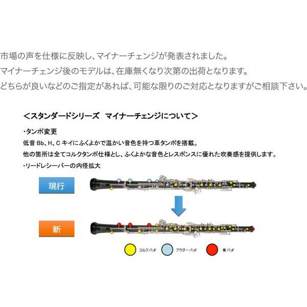 YAMAHA YOB-431M オーボエ B セミオートマティック 管体 カバードキイ 沖縄 グラナディラ 日本製 Oboe 管楽器 北海道 セット  離島不可 木製 デュエットプラス 通販