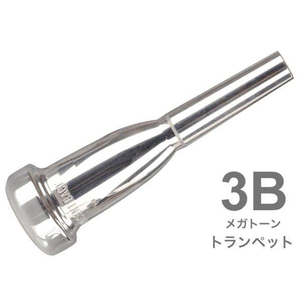 Bach(ヴィンセント バック) 3B トランペット マウスピース メガトーン SP 銀メッキ MegaTone trumpet mouthpiece Silver plated　北海道 【ラディカル】 沖縄 離島不可