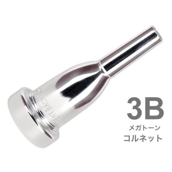 Vincent Bach(ヴィンセント バック) 3B コルネット マウスピース メガトーン SP 銀メッキ MegaTone Cornet mouthpiece Silver plated 北海道 沖縄 離島不可