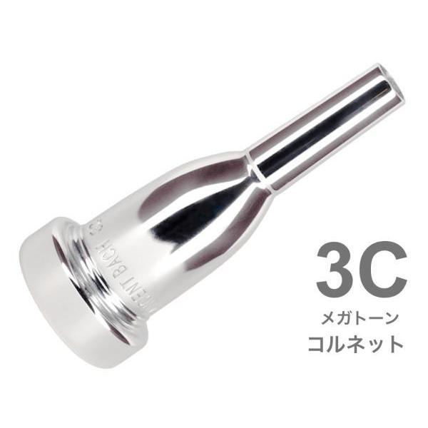 BACH CORP. 3C MEGATONE メガトーン マウスピース バック Vincent Bach(ヴィンセント バック) 3C コルネット マウスピース