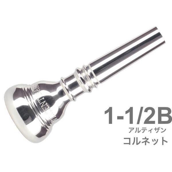 Vincent Bach 1-1/2B コルネット マウスピース アルティザン SP 銀メッキ ARTISAN Cornet mouthpiece Silver plated 1 1/2B 北海道 沖縄 離島不可