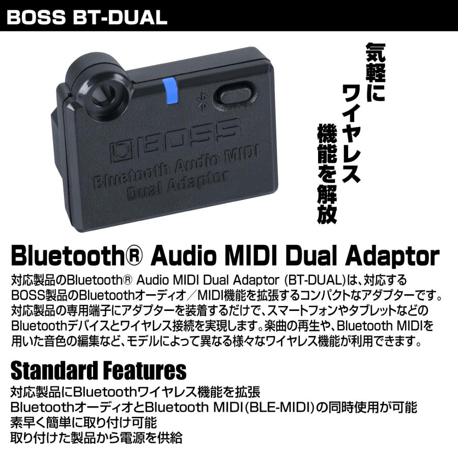BOSS（ボス） BT-DUAL Bluetooth Audio MIDI Dual Adaptor