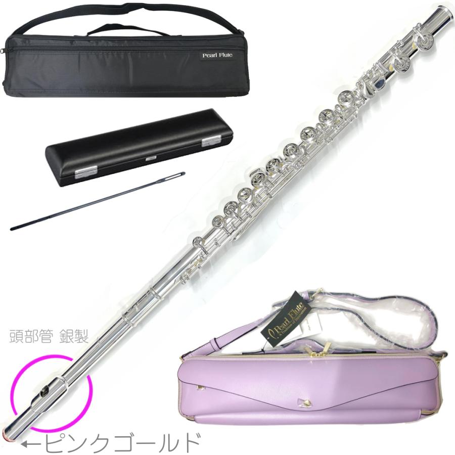 Pearl Flute PF-665E フルート 頭部管 銀製 特注 ピンクゴールド