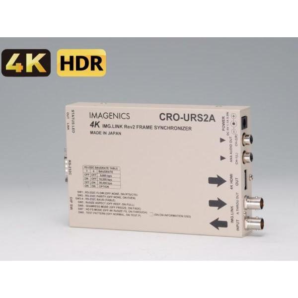 IMAGENICS(イメージニクス) CRO-URS2A ◆ 4K映像対応 HDMI信号同軸延長器・受信器【6月2日時点、在庫あり 】