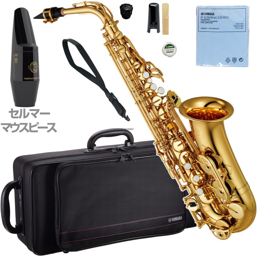 YAMAHA（ヤマハ） 5年保証サポート対象 YAS-380 アルトサックス