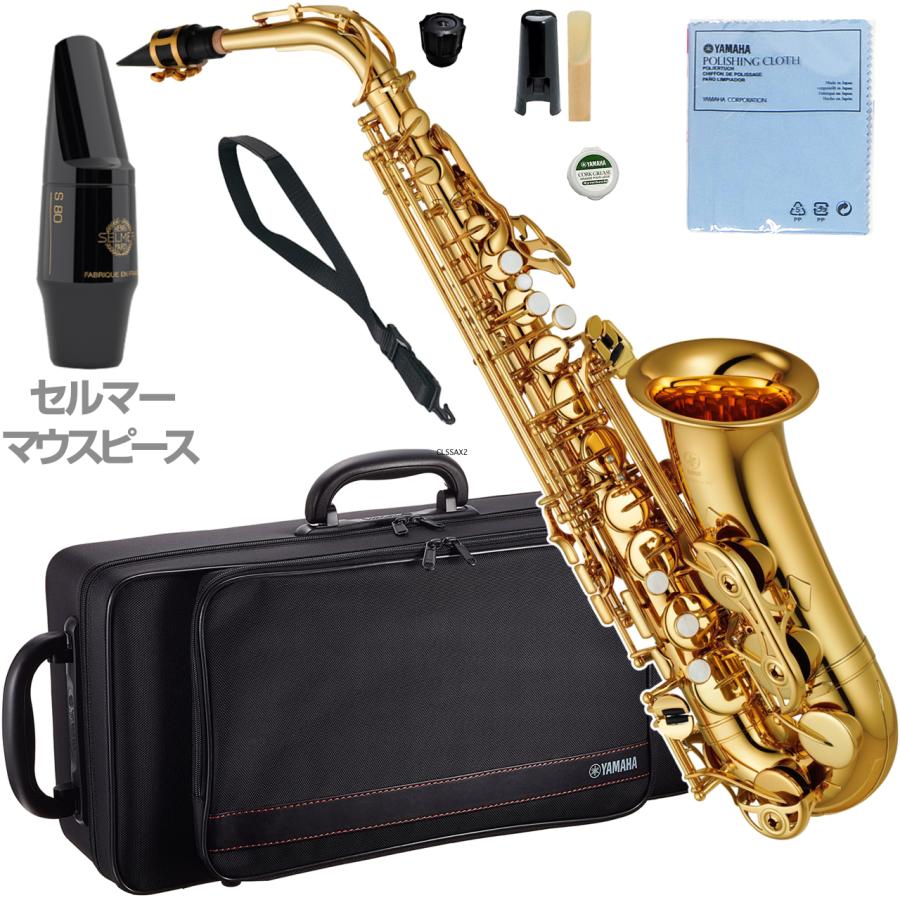 YAMAHA（ヤマハ） 5年保証サポート対象 YAS-380 アルトサックス
