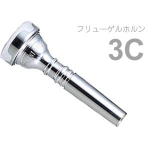 VINCENT Bach 3CFL フリューゲルホルン用マウスピース Vincent Bach 3C フリューゲルホルン マウスピース SP 銀メッキ