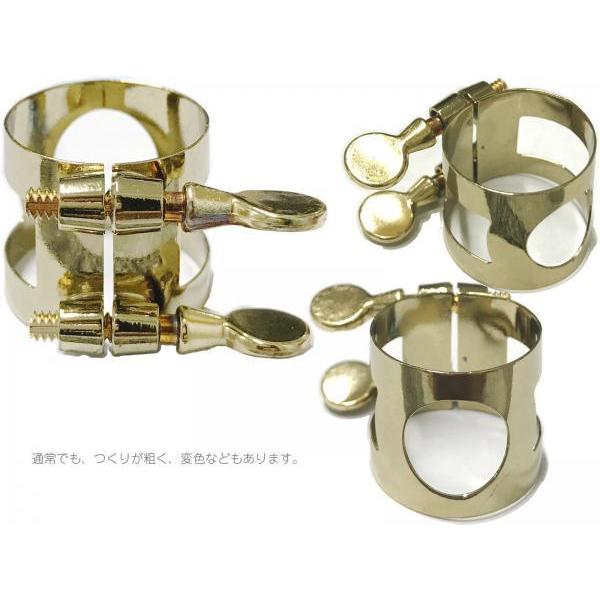 MEYER 7MM ソプラノサックス ハードラバー マウスピース ミディアム 