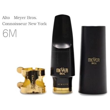 管楽器・吹奏楽器 MEYER BROS. CONNOISSEUR NY Alto 6M MEYER Bros. 6M アルトサックス ラバー マウスピース コニサー