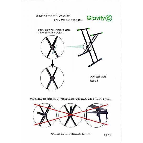 Gravity(グラビティー) X型キーボードスタンド&ベンチ ホワイト セット
