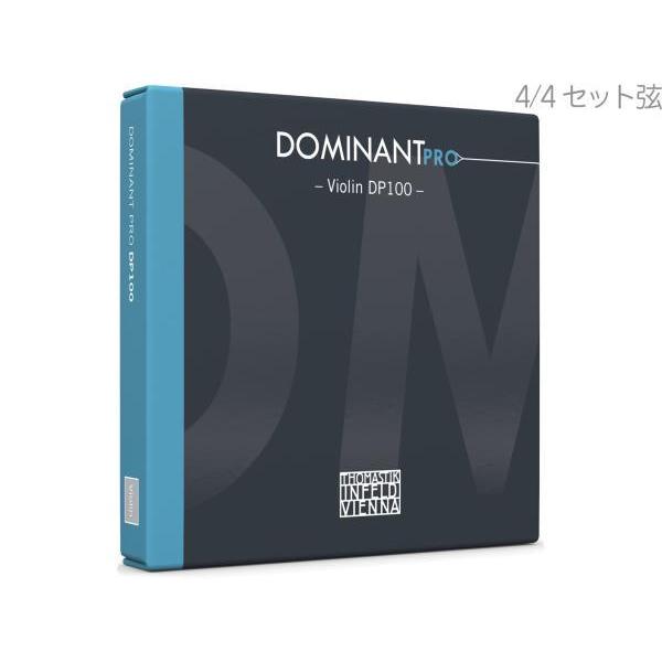 Thomastik-Infeld ドミナントプロ バイオリン弦 DP100 4/4 セット DP01 DP02 DP03A DP04 DOMINANT Pro Violin Strings Set MEDIUM 北海道 沖縄 離島 代引き 同梱